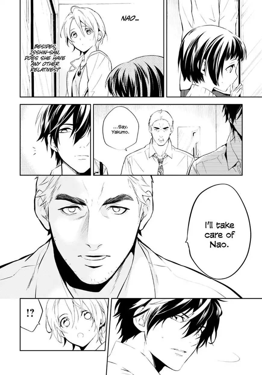 Shinrei Tantei Yakumo Chapter 53 14